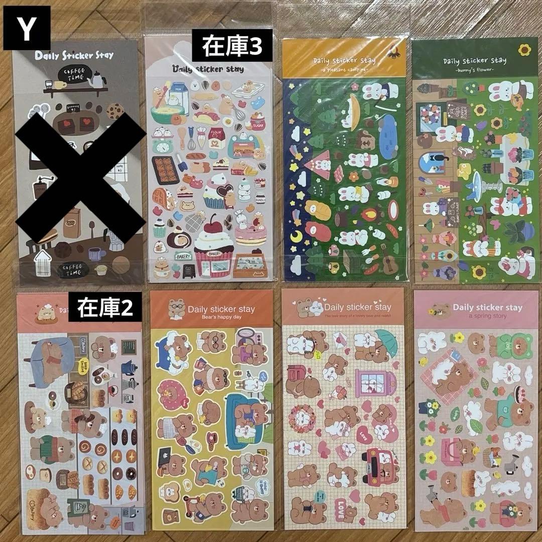 韓国シール　バラ売り可能！　suatelier他