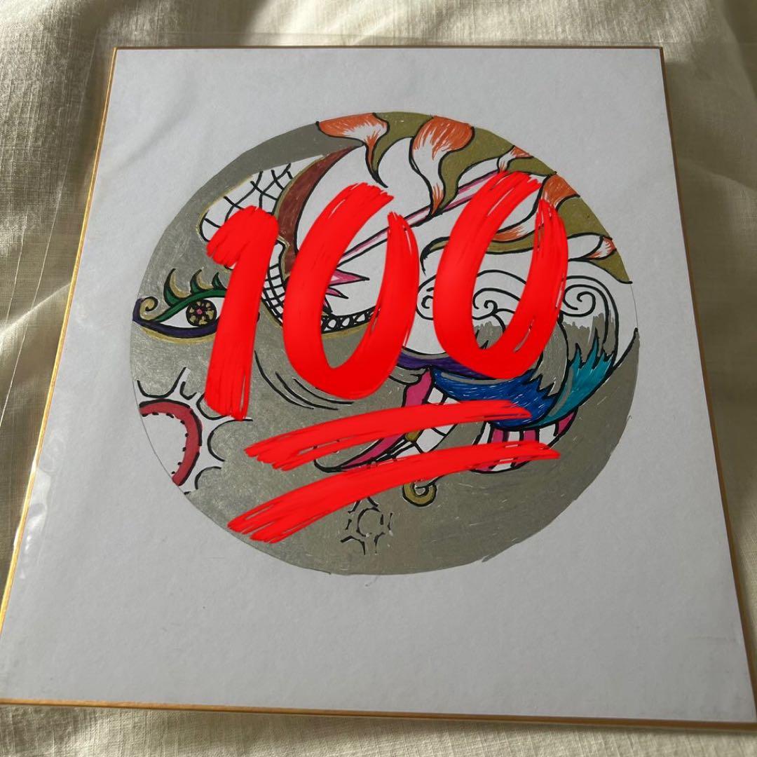 9番街レトロ 京極 直筆デザイン原稿