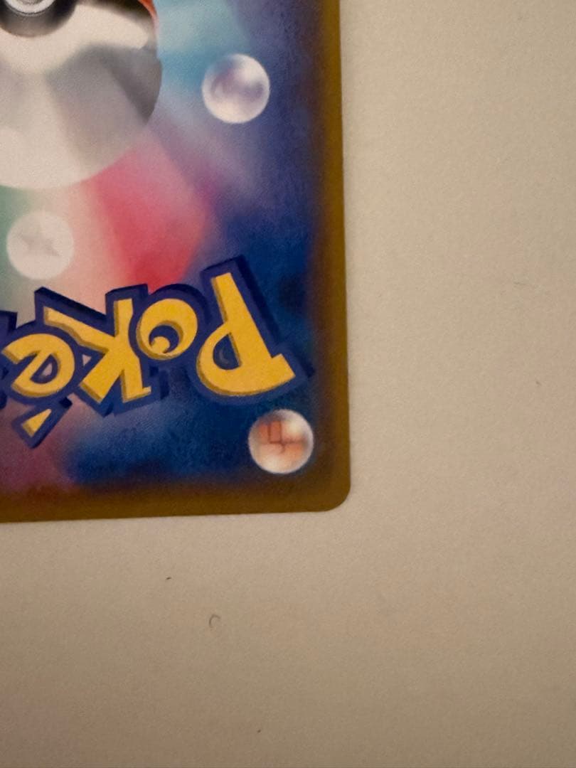 中*目様 ミュウ ur s8a 25th anniversary collect