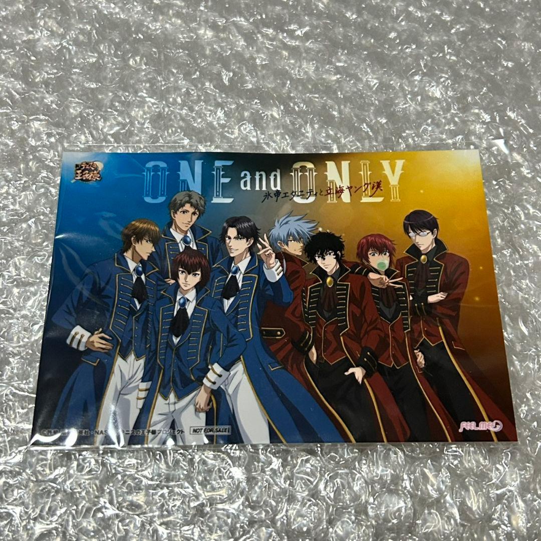 新テニスの王子様 ONE and ONLY 限定特典 ブロマイド