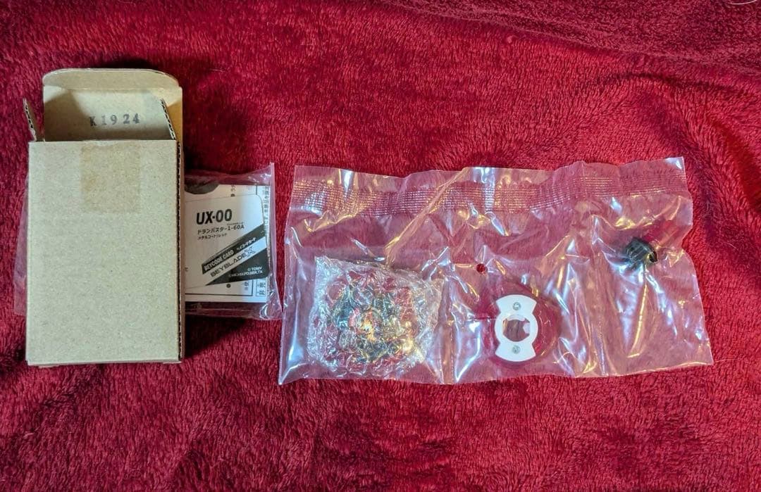 ベイブレードX　ドランバスター 1-60A メタルコートレッド