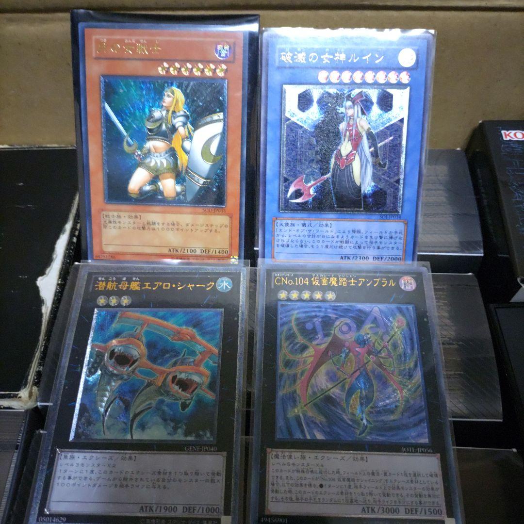 遊戯王 25年間ありがとう 引退