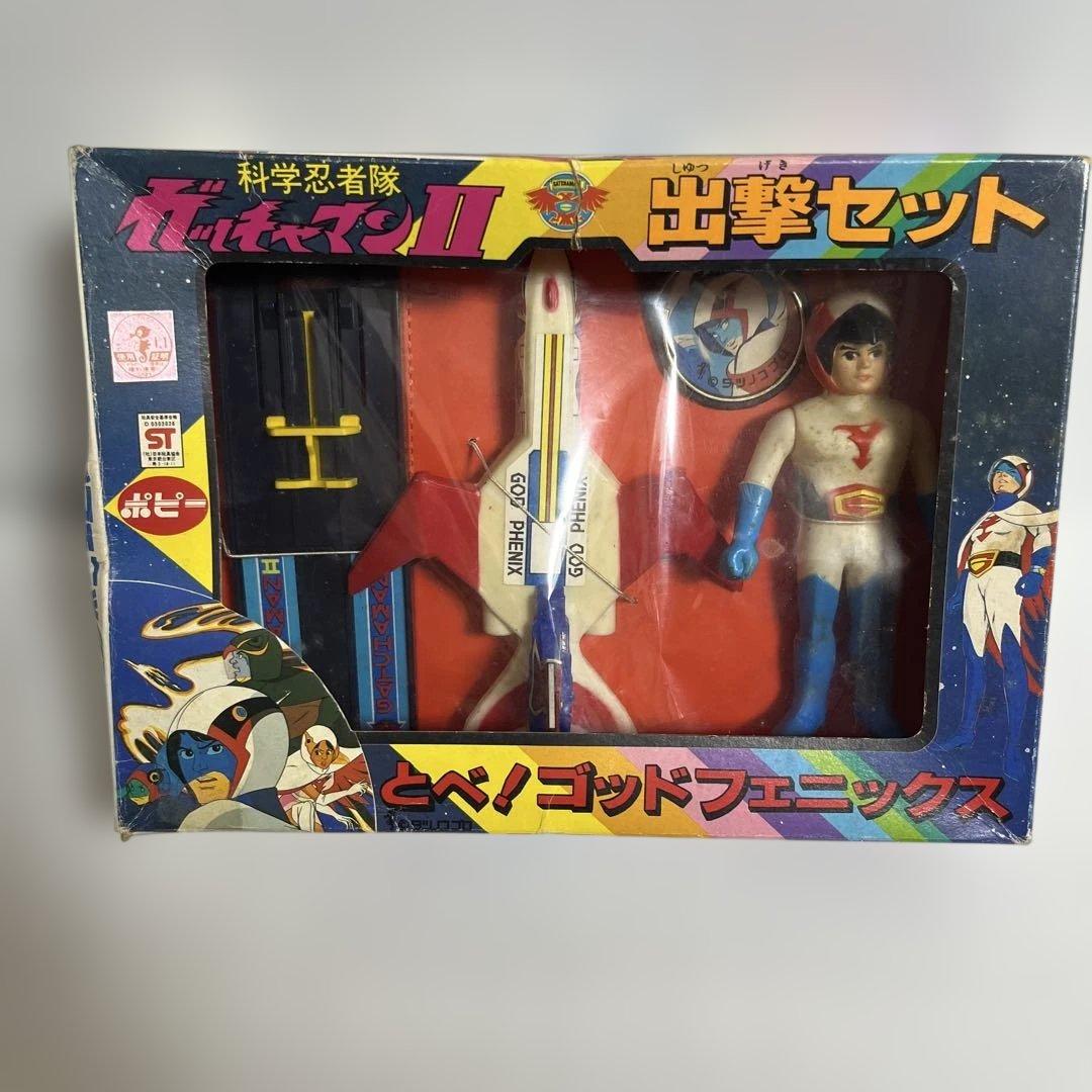 ⚠️激レア　科学忍者体　ガッチャマンII 出撃セット　とべ！ゴッドフェニックス