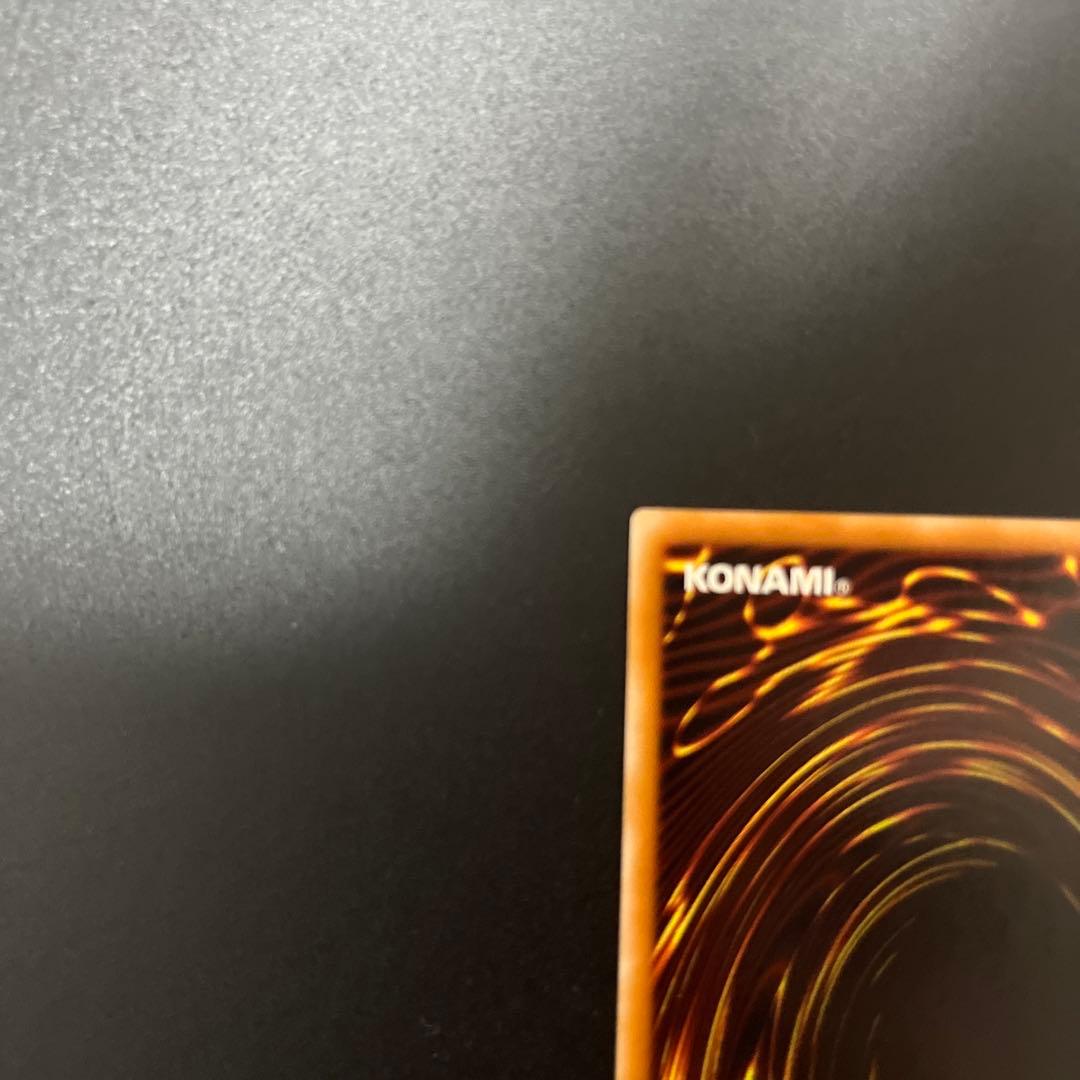 遊戯王　人造人間－サイコ ショッカー　レリーフ　アルティメット