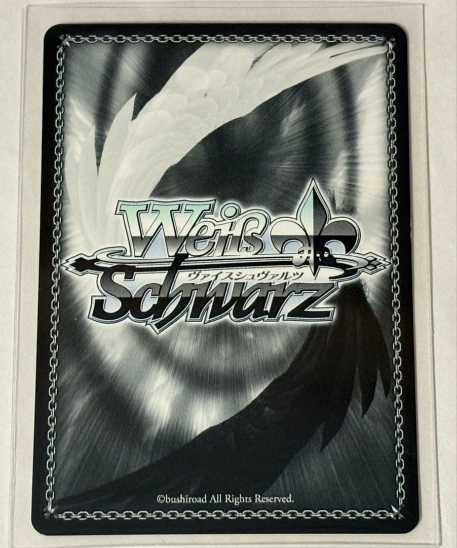 ヴァイスシュヴァルツ 吊り橋の上から　リン　SEC +