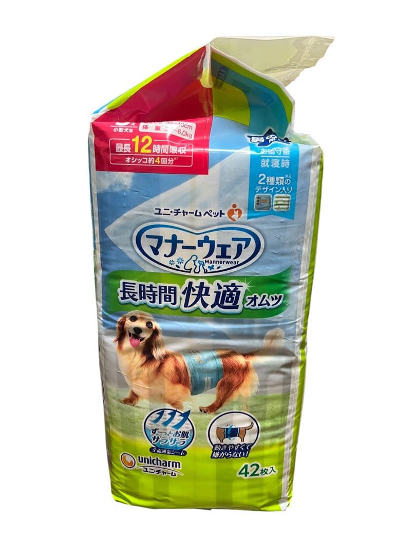 ユニ・チャーム マナーウェア 男の子 Sサイズ×2 Mサイズ×2 Lサイズ×2