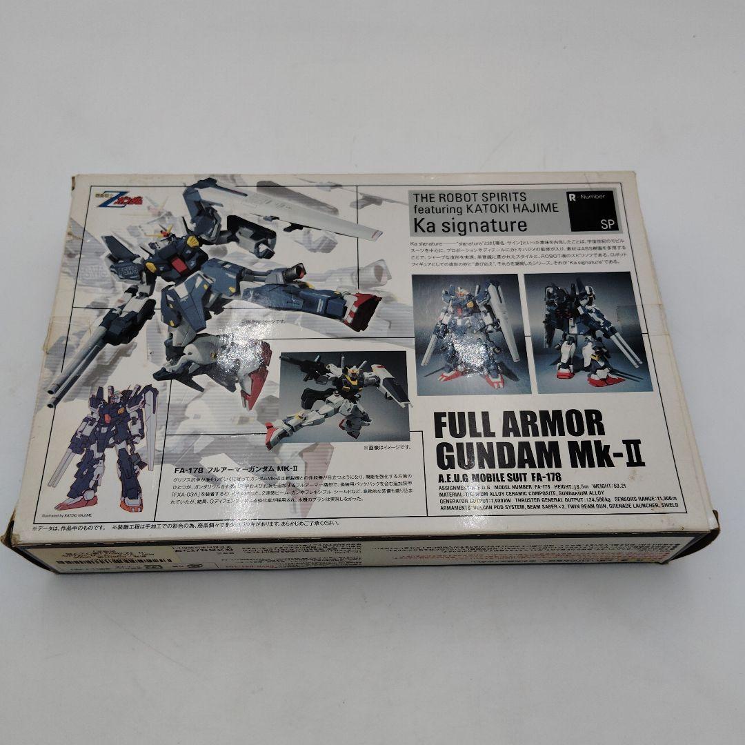 バンダイ ROBOT魂 フルアーマーガンダムMk-II