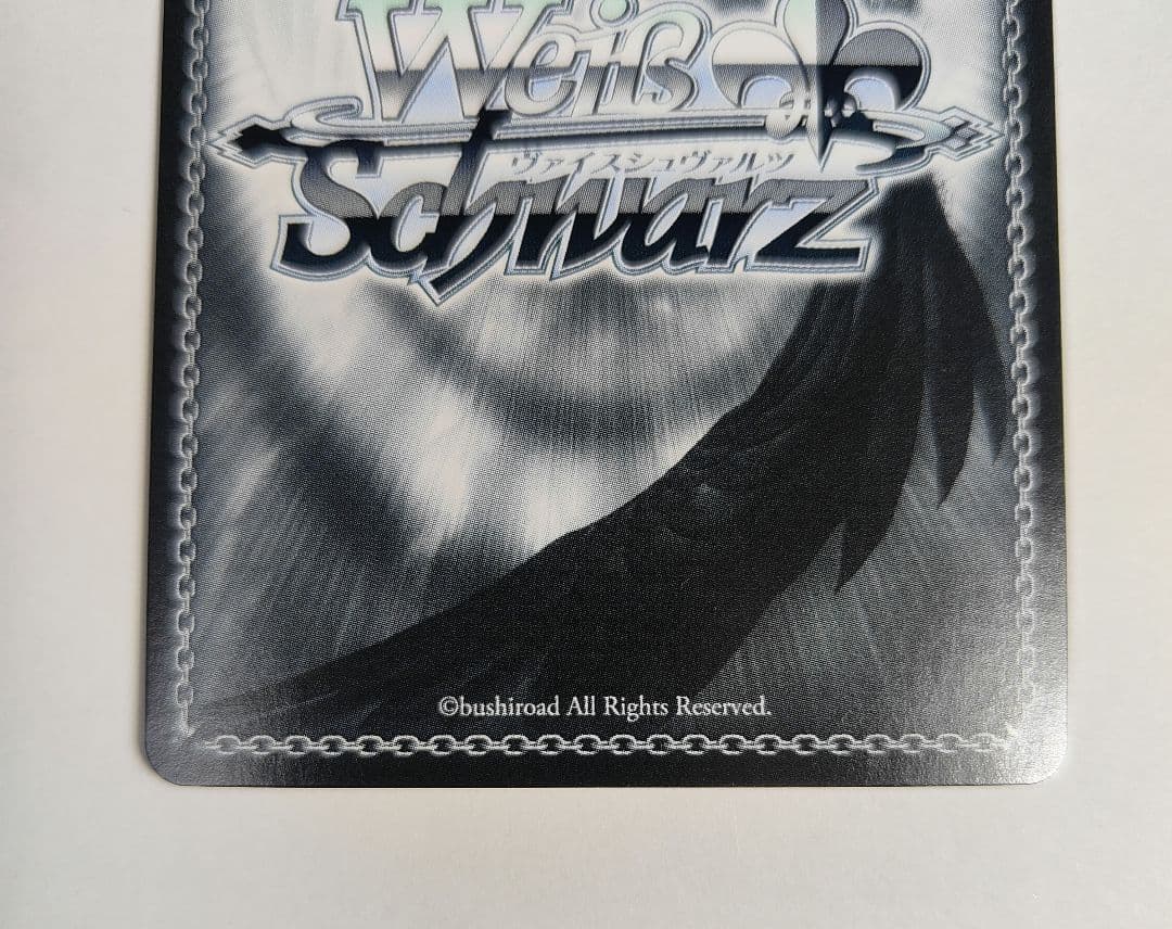 ヴァイス『まっすぐな気持ち ことり(SP)』サイン入り