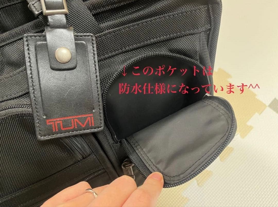 TUMI 2WAYブリーフケース ビジネスバッグ263108D4