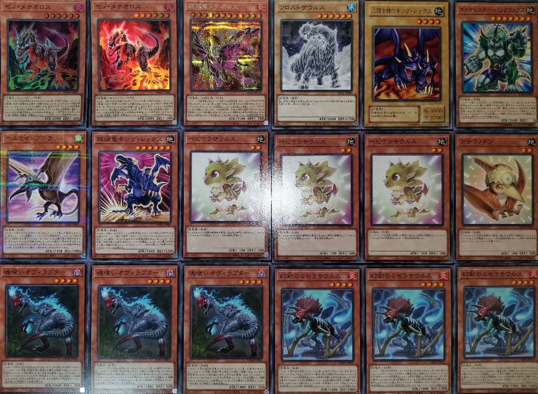 遊戯王デッキ　超越ダイナデッキ　ガチ構築