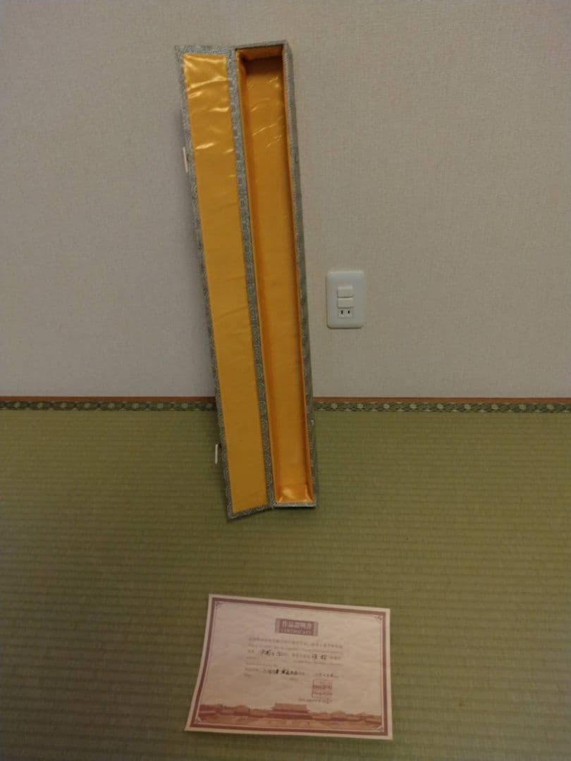 掛け軸　中国書道家　維鈞　希少価値