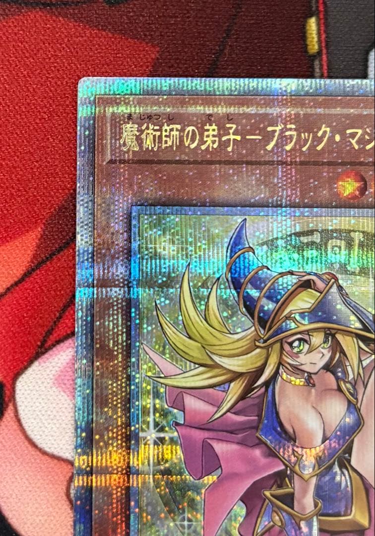遊戯王 魔術師の弟子ーブラック•マジシャン•ガール25th クオシク