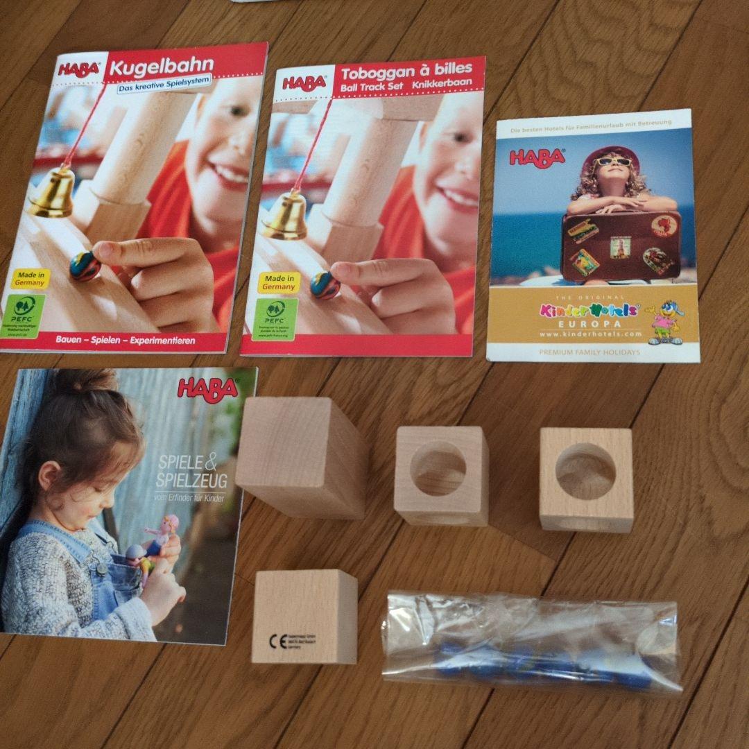 ＨＡＢＡクーゲルバーン組み立てスロープお値下げ