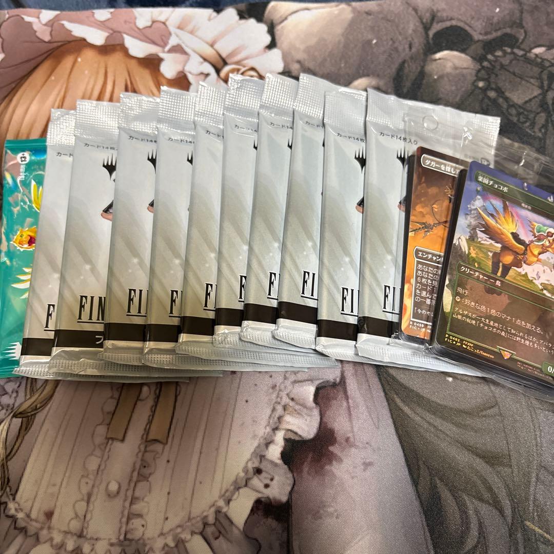 MTG FF チョコボバンドル 日本語版開封済