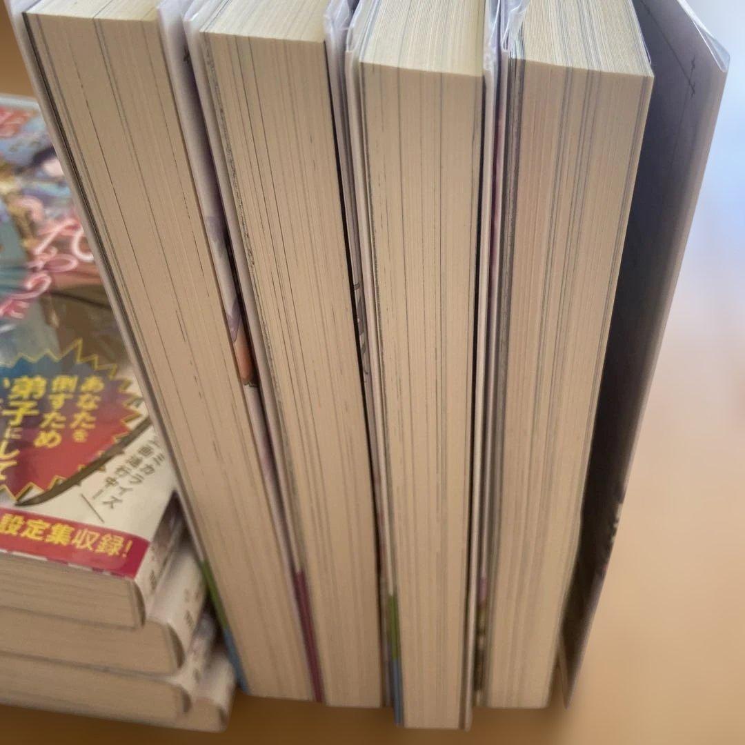 恋した人は、妹の代わりに死んでくれと言った。 全巻