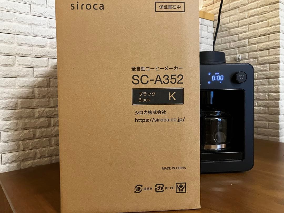 siroca 全自動コーヒーメーカー SC-A352 ブラック