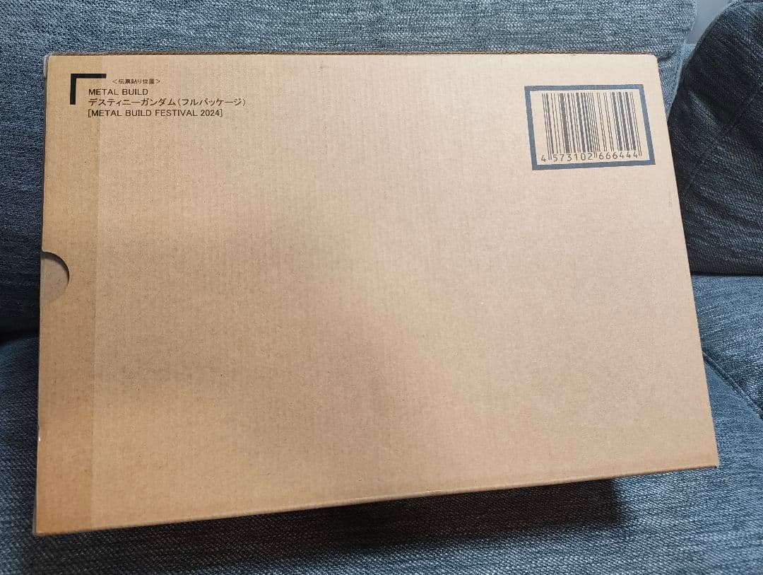L BUILD メタルビルド ディスティニーガンダム 2024