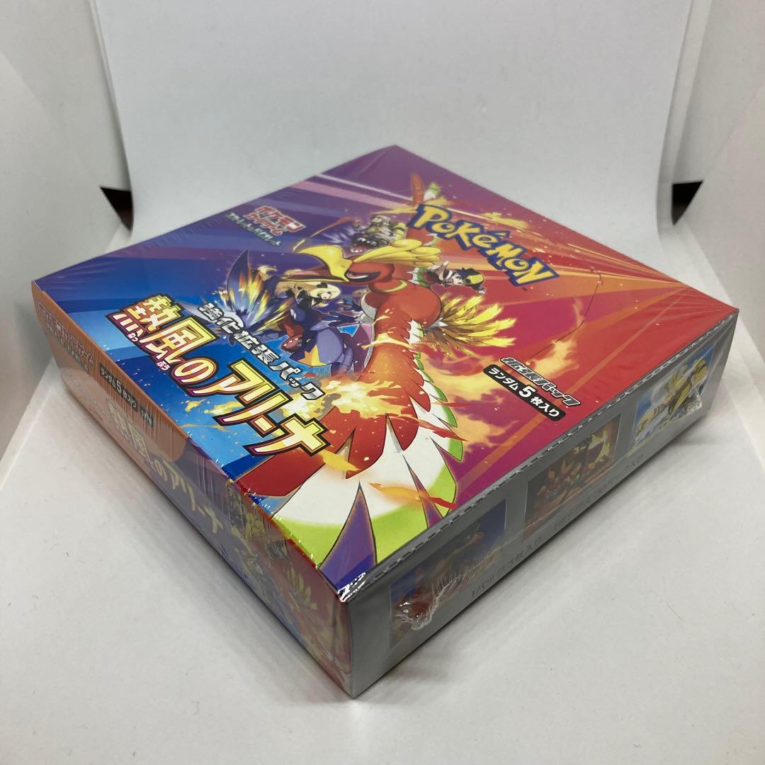 【匿名発送】拡張パック熱風のアリーナ【ポケセンオンライン/シュリンク付き】