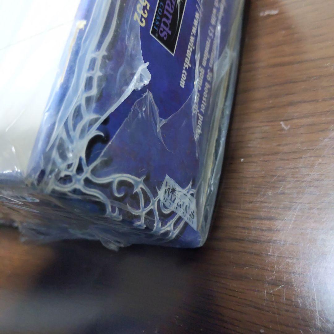 ●（訳アリ特価）ストロングホールド　ブースター　英語　１箱　（新品未開封）