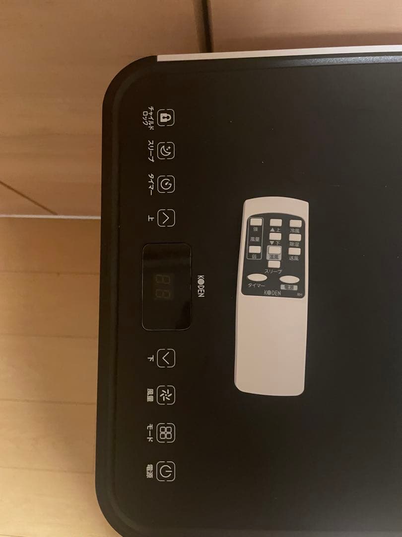 移動式エアコンKEP201RH　冷風・温風切替可能