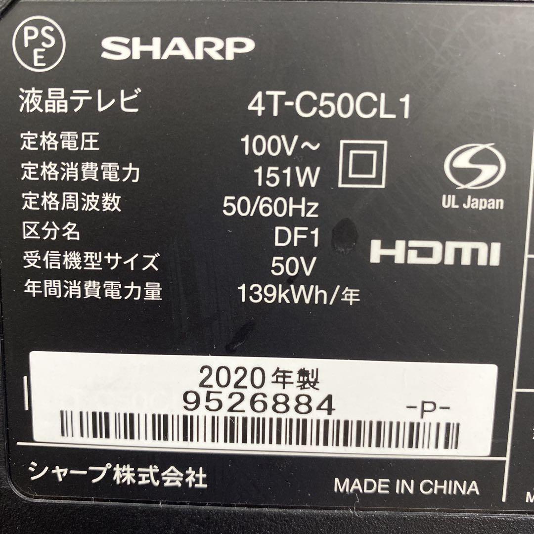 送料込み＊SHARP シャープ 50型 液晶テレビ AQUOS＊0412-1