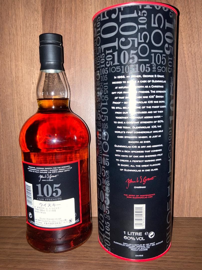 グレンファークラス 105 1000ml