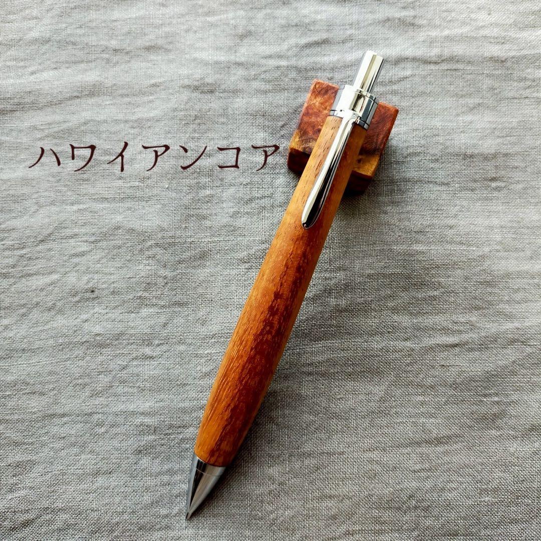 ハンドメイド　木軸シャープぺン　ハワイアンコア　0.5mm　ウッドペン　天然木