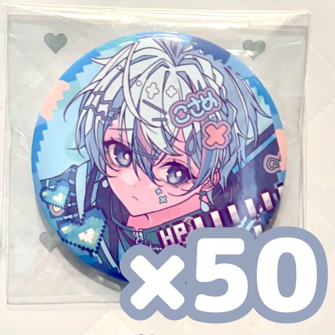 雨乃こさめ シクフォニ 缶バッジ medi信