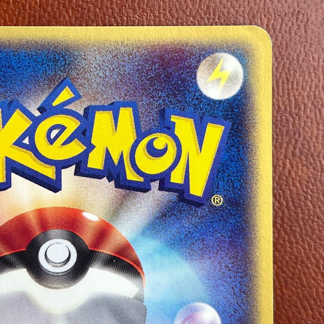 【全面ホロ】　ブラッキー　eカード　十字　渦巻きホロ　希少　絶版　Umbreon