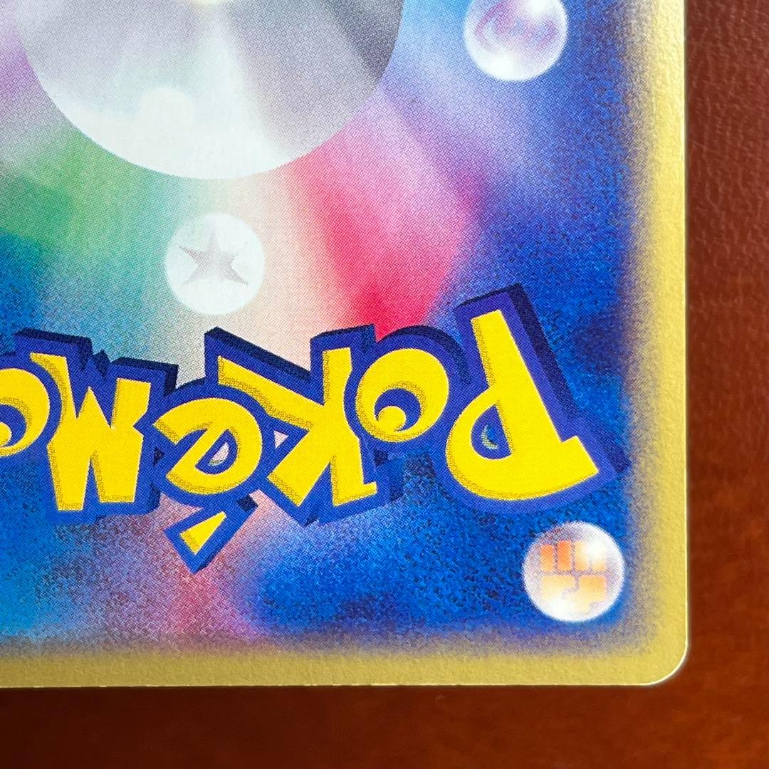 【全面ホロ】　ブラッキー　eカード　十字　渦巻きホロ　希少　絶版　Umbreon