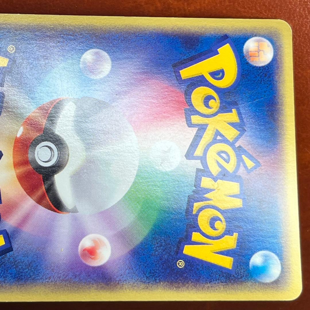 【全面ホロ】　ブラッキー　eカード　十字　渦巻きホロ　希少　絶版　Umbreon