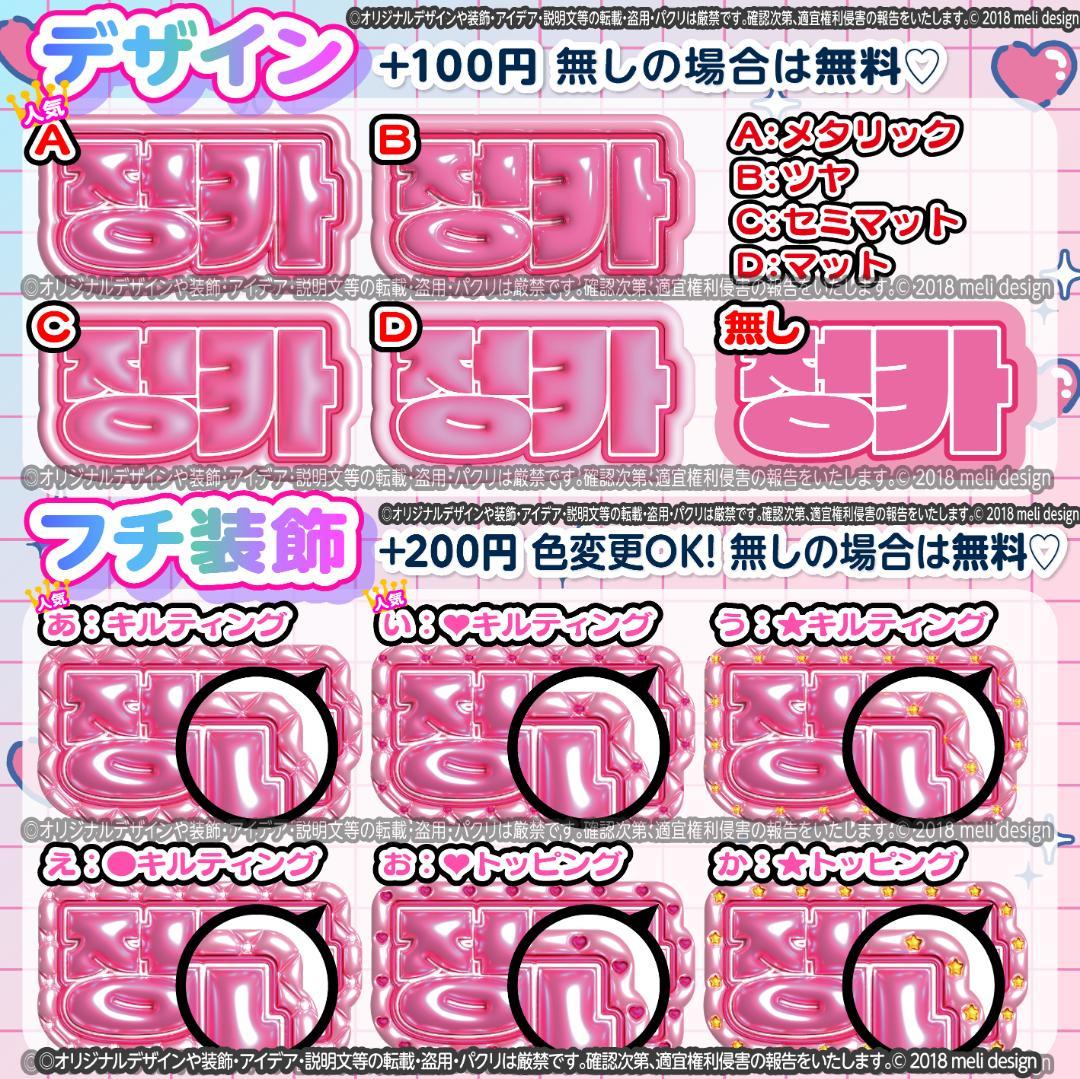 ✧☾༞ KCON ネームボード ネムボ オーダー 文字パネル ペンサボード ad