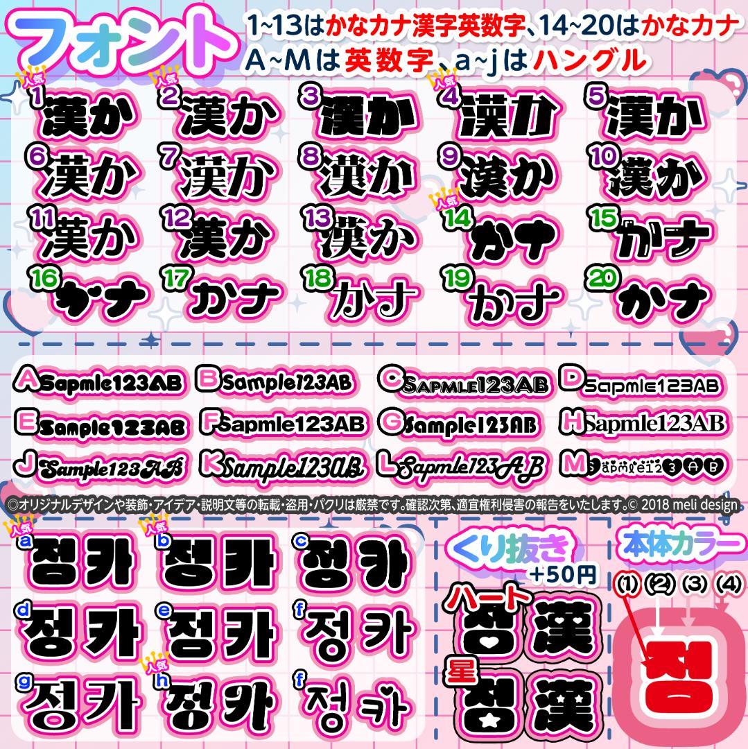 ✧☾༞ KCON ネームボード ネムボ オーダー 文字パネル ペンサボード ad