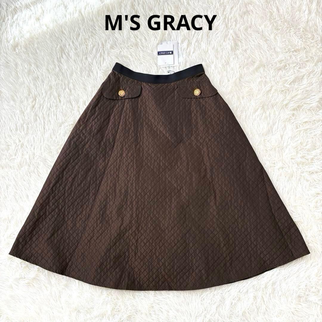 新品　エムズグレイシー　キルティングスカート フレアスカート　未使用　タグ付き