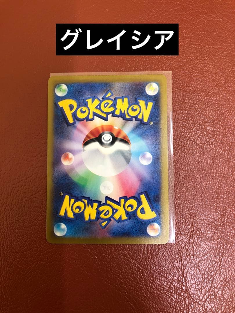 テラスタルフェスex マスボ ブイズ9枚セット