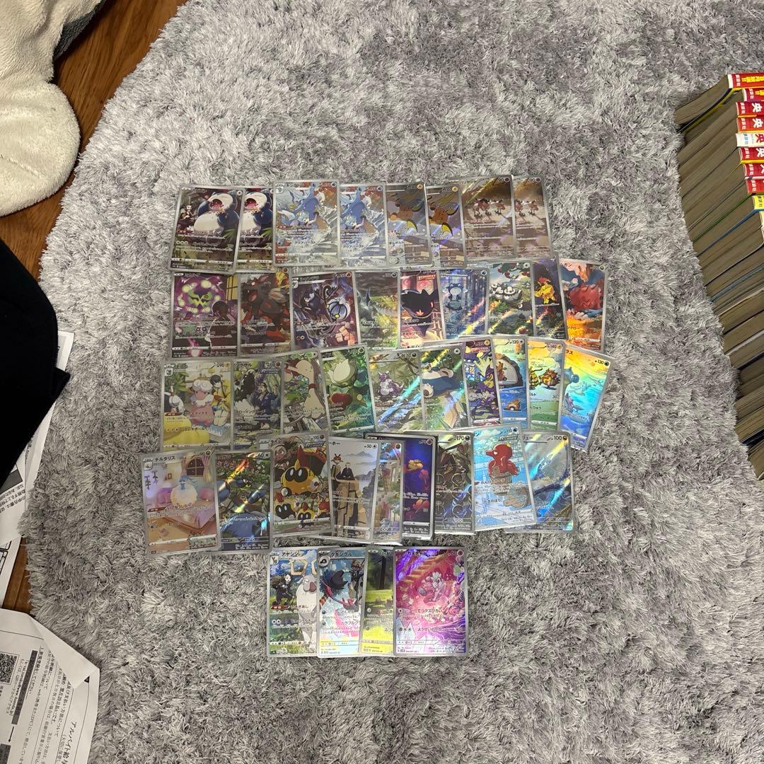 ポケモンカードAR、CHRセット