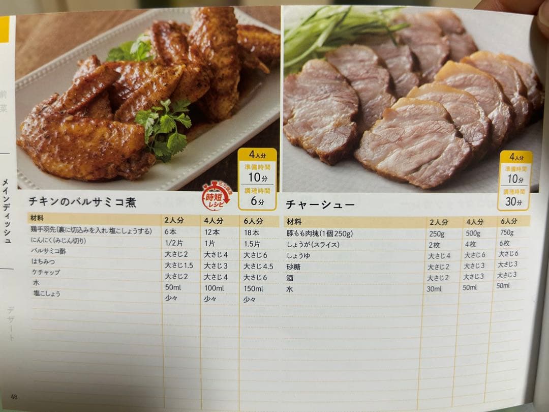 T-fal Express 電気圧力鍋 ホワイト