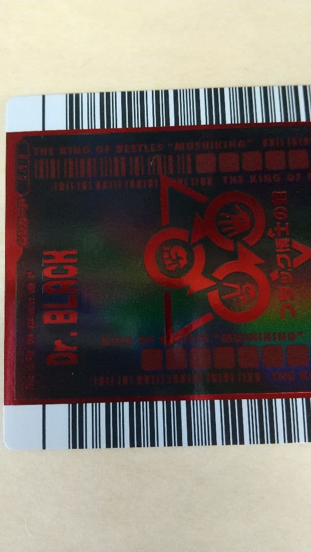コレクション品 ブラック博士 アクティオンゾウカブト ムシキング バトラーズ
