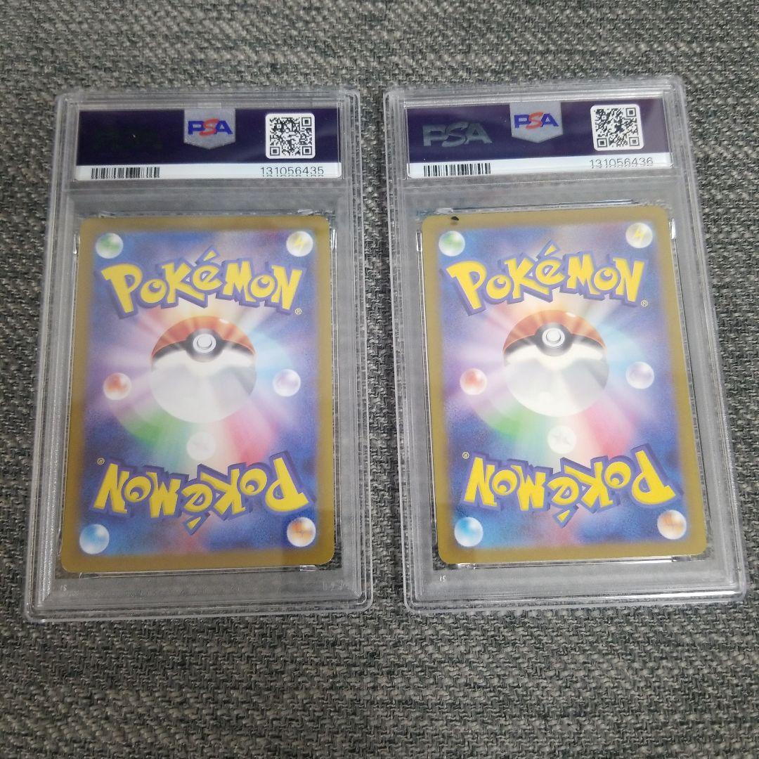 連番 ゴース AR PSA10 ワイルドフォース ゲンガー