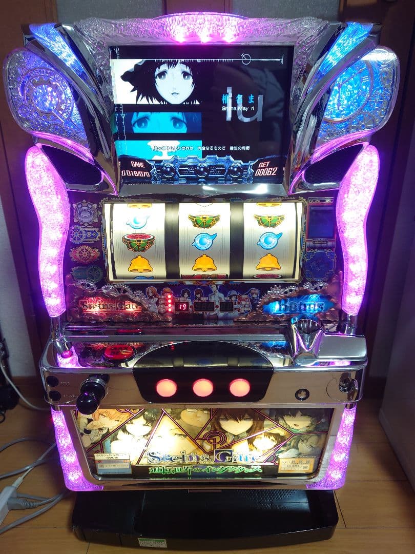 パチスロ　実機　シュタインズゲート