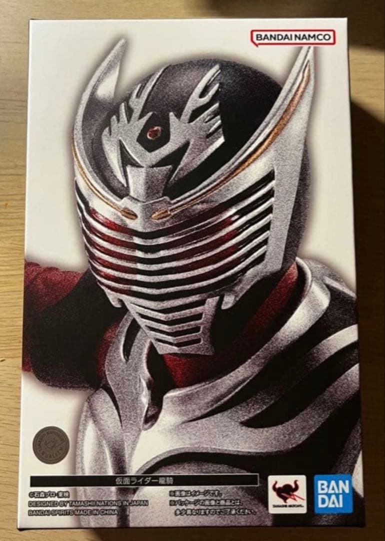 新品未開封　S.H.Figuarts 真骨彫製法 仮面ライダー龍騎　フィギュア