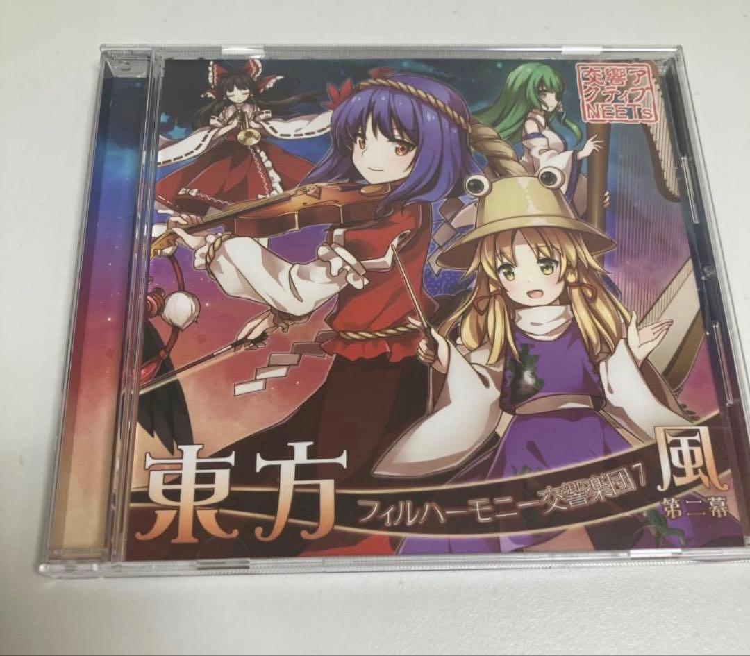 東方プロジェクト