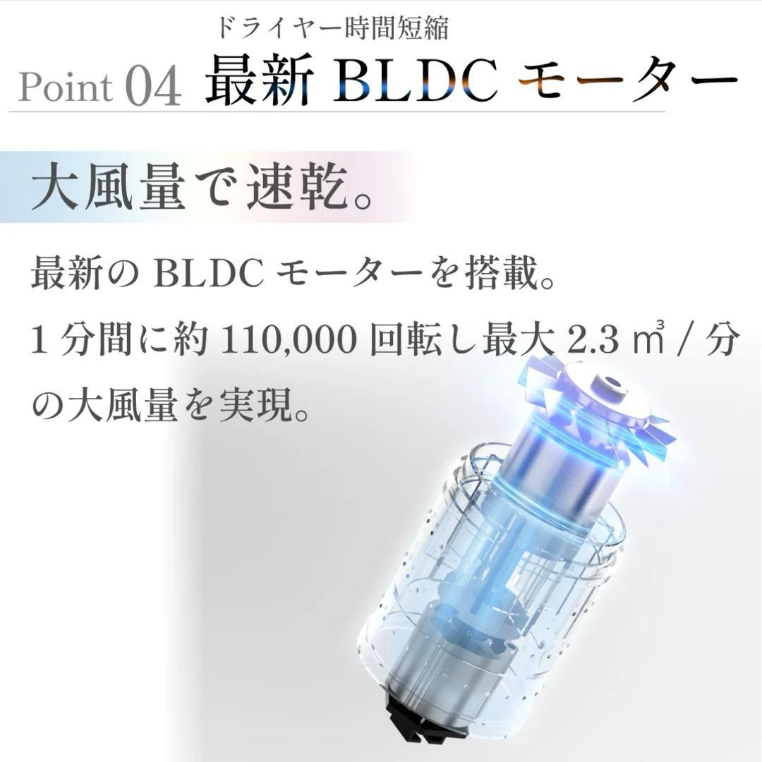 新品・未使用 Iletile アイルティル キュアコラーゲンイオンドライヤー