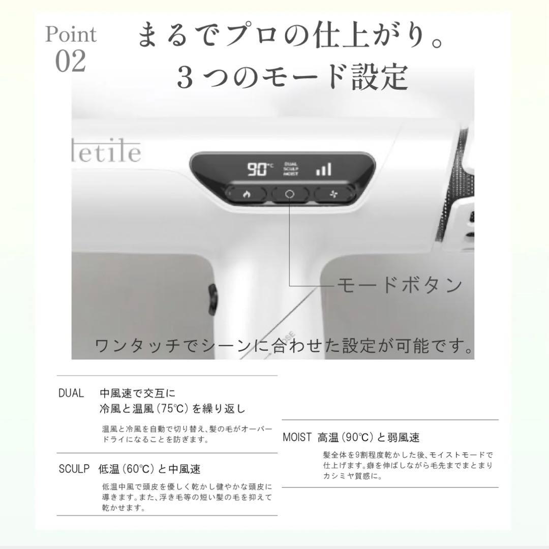 新品・未使用 Iletile アイルティル キュアコラーゲンイオンドライヤー