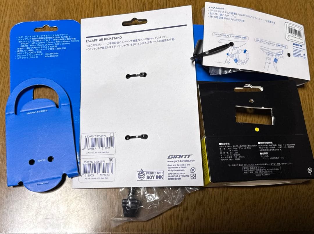 まい GIANクロスバイクESCAPE R3S ホワイト