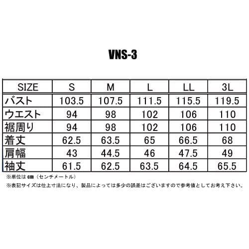 KADOYA VNS-3 シングルライダース M