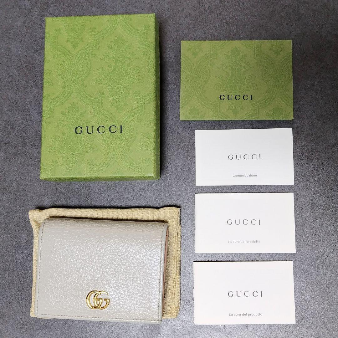 レア美品✨グッチ◇バイカラー二つ折り財布　マーモントGGシボ革ペールグレーピンク