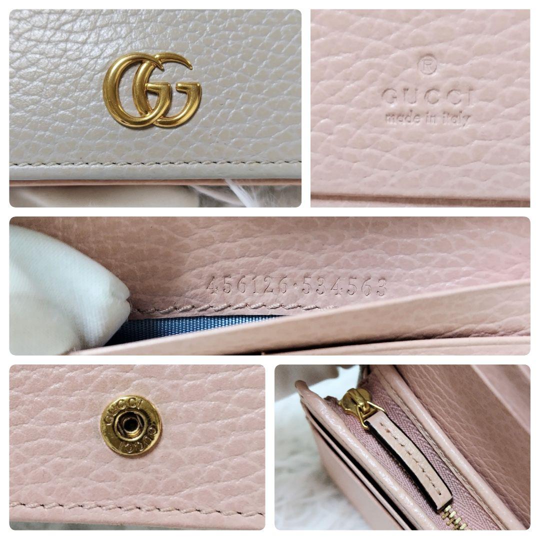 レア美品✨グッチ◇バイカラー二つ折り財布　マーモントGGシボ革ペールグレーピンク