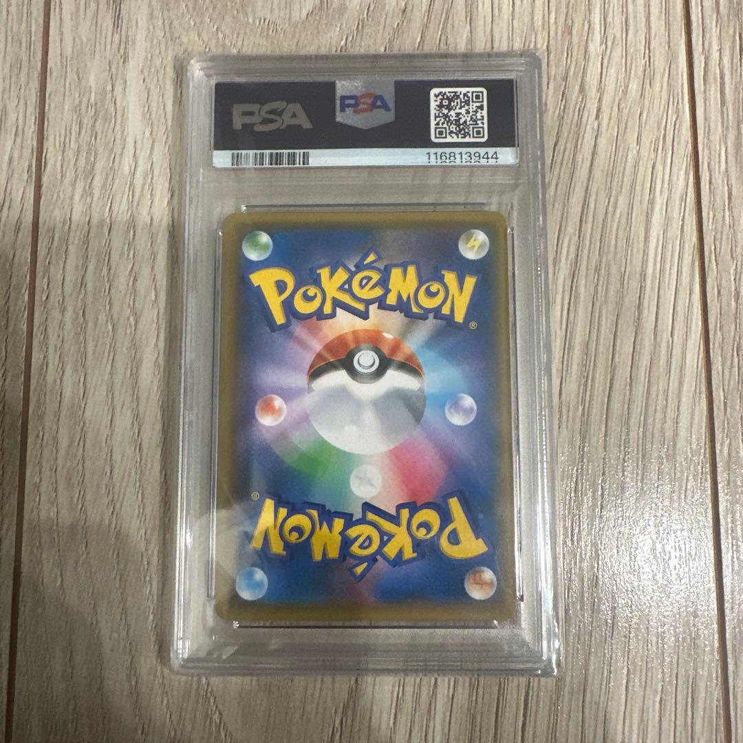 PSA10 お茶会ごっこピカチュウ：はなびらのまいキャンペーン プロモ