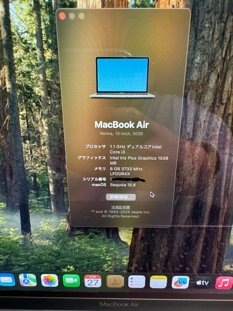 Apple MacBook Air 2020本体8G/256G